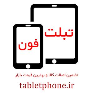 لوگوی فروشگاه اینترنتی تبلت فون